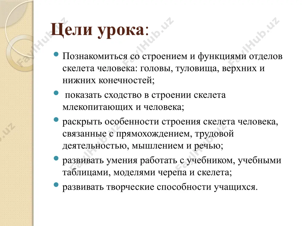 : зазор между ними и суставной капсулой практически отсутствует. связки плотные соединитель­ные пластины (тяжи) с преобладанием эластичных, чаще коллагеновых волокон. связки не должны растягиваться, иначе они будут ослаблять сустав, сделают его «разболтанным». усложняют суставы вспомогательные элементы - связки и сухожилия, которые вплетаются в капсулу сустава и скрепляют его стенку. связки играют двоякую роль. одни помогают суставам двигаться в определенном направлении - направляющие связки. другие, располагаясь в местах наибольшего натяжения капсулы, ограничивают их движения - тормозящие связки. суставы бывают простыми и сложными. в простом соединяются две кости, а в сложном три и более. простые: суставы между фалангами пальцев, тазобедренный. сложные: локтевой, коленный, голеностопный и др. левый коленный сустав сзади, показаны внутренние связки. наружные связки правого тазобедренного сустава вспомните движение конечностей футболиста, гимнастки и волей­болиста. объясните: а) почему даже при бросании мяча рука не отрывается в плечевом суставе и может совершать самые разнообразные движения; б) почему нога в тазобедренном суставе может производить …