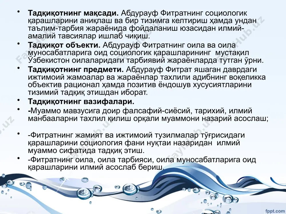 ўмариб кетаётганлар киссасига тушади, дейди фитрат. юртни равнақ топтиришнинг муҳим омилларидан бири темир йўлдир. замонавий билим ва техника талаб қилинадиган соҳаларни, масалан, саноат, мелиорацияни ривожлантиришга мутахассисларни четдан жалб этиш билан кифояланмай, ўз кишиларимизни жалб қилиш ҳақида қайғурмоқ керақ. миллий матбуот масаласини йўлга қуйиш, тиббиёт тизимини замонавийлаштириш, тезроқ саноатни ўстириш, табиат муҳофазаси, ҳарбий ишларни тартибга келтиришни фитрат бундан салкам тўқсон йил аввал ҳал қилиниши зарур бўлган масала сифатида кўтариб чиқади. бундайу фикрлар наинки ўз даври, ҳатто ҳозирги давримиз учун ҳам қимматлидир. фитрат ўзбек публицистикасининг забардаст, ҳассос ва моҳир вакилидир. унинг публицистик мақолаларида шиддатли ҳиссий жўшқинлик қирғоқларидан тошиб туради. ижтимоий салмоқ ва муаммовийликдан ташқари сўз бойлиги, фикр тиниқлиги, хаёл учқурлиги, образдаги теранлик ва драматизм фитрат қарашларини безаб туради. айни вақтда, инсон ва жамият ҳақидаги концепциясининг меҳвари бўлмиш истиқлол, миллатпарварлик ва ватанпарварлик адиб илмий дунёқарашининг жавҳарини ташкил этади. фитрат маърифатпарвар адиб илм олиш мақсадида кўплаб чет мамлакатларни кезган, кенг дунёқараш соҳиби сифатида ном …