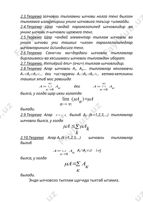 =андай шарда зич былмаса, у холда а тыплам щеч =аерда зич эмас дейилади, яъни щар бир шарда бош=а шар мавжуд былиб а тыплам билан умумий ну=тага эга былмаса, а хеч каерда зичмас дейилади. ( масала ечими. фараз =илайлик тыплам ылчови нолга тенг былган бышмас ёпи= тыплам былсин. эса (( булган ихтиёрий очик шар булсин. агар булса, у холда 0< лекин бундай былиши мумкин эмас, чунки демак, шундай мавжуд былиб . у холда . лекин сf очи= тыплам. шунинг учун х нинг атрофи былган а(х) ( шартни =аноатлантирувчи а(х)( сf былган а(х) тыплам мавжуддир. энди в((,r)- очи= тыплам былгани учун былган u(х) тыпламни олайлик. фараз =илайлик былсин. у холда v(x) тыплам х ну=та атрофидир ва ( былганидан ( бу мухокамаларга асосан (( былиб былган в((,r’) очи= шар мавжуд. демак f тыплам щеч =аерда зич эмас. 5-масала. агар –1( х ( 0 былганда f(x)(-x2 ва 0( х ( 1 былганда f(x)(1 былса, …