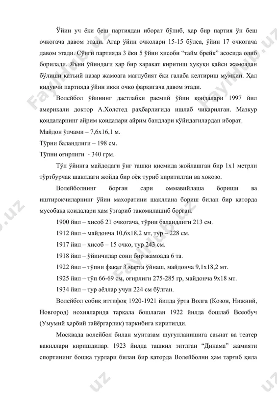 диган бўлди. 1926 йилда москва қоидаларига асосан биринчи лига мунтазам равишда ўтказила бошланди. 1928 йилда москвада доимий хакамлар уюшмаси ташкил этилди. волейбол бўйича собиқ ссжи биринчилиги илк бор днепропетровск шахрид 1983 йилнинг 4-6 апрелида бўлиб утди. мусобақада аёллар жамоаси (москва, днепропетровск, харқков, боку минск) ва 5та эркаклар жамоаси иштирок этди. айланма таркибда ўзказилган ўйинлар кўп сонли томошабинларни ўзларига жалб қилди. қизиқарли биринчилик москвалик аралаш жамоаларнинг кўргазмали ўйинлари ўзказилди. ҳар бир жамоа таркибида 3 та аёл ва 3 та эркак бор эди. волейбол бўйича собиқ ссжи иккинчи биринчилиги 1934 йилда москвада ўтказилди. унда таркибда 9 кишилик аёллар ва эркаклар жамоалари қатнашдилар. энди ленинград, свердловек, горький ростов, тошкент жамоалари пайдо бўлди. шу йилнинг охиридаёқ москва терма жамоаси узоқ шарқ сафарига чиқиб владивосток, чита, улан-удэ, новосибирск ва тюменда кўргазмали учрашувлар ўтказдилар. бу эса шухасиз волейболни узоқ шарқдаги кенг тарқалишига шароит яратди. терма жамоанинг барча беллашувлари жамоали ўйининг устунлиги шиори остида утди. терма жамоанинг …