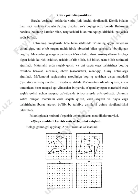 urchaklari saqlangan holda bitta katakdan oshmasligi lozim). to`g`ri esga tushirilgan chiziqlar soni ko`rish xotirasi hajmining ko`rsatkichi hisoblanadi. «tezkor ko`rish xotirasini baholash» xotiraning ushbu turi masalani echish jarayonida to`g`ri javobni aniqlash uchun kerakli axborotni shaxs qay darajada uzoq muddat xotirada saqlay olishi mumkinligi bilan belgilanadi. axborotni saqlab turish vaqti, tezkor xotiraning qo`shimcha sifatlariga masalani echish vaqtida bola tomonidan yo`l qo`yilgan xatolarni ham kiritish mumkin. (xato deganda masalani echish uchun kerak bo`lgan axborotni saqlay olmaslik kabi xususiyatlar nazarda tutiladi). bolaning tezkor ko`rish xotirasini va uning ko`rsatkichlarini quyidagi tajriba bilan aniqlash mumkin. bolaga tartib bilan 15 sekundga mo`ljallangan 6 tadan har xil shtrixlangan uchburchaklar ifodalangan kartochka taqdim etiladi. bola shunday kartochkadan birini ko`rib bo`lgandan so`ng, bu kartochka olib qo`yilib, o`rniga 24 ta uchburchakni o`z ichiga olgan katta kartochka ko`rsatiladi. ushbu kartochkada albatta bola hozirgina ko`rgan 6 ta uchburchak ham tasvirlan vazifaning maqsadi, bola ushbu kartochkadagi 24 ta uchburchakdan avvalgi alohida berilgan kartochkadagi 6 …