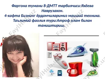kompyuter — PPTX