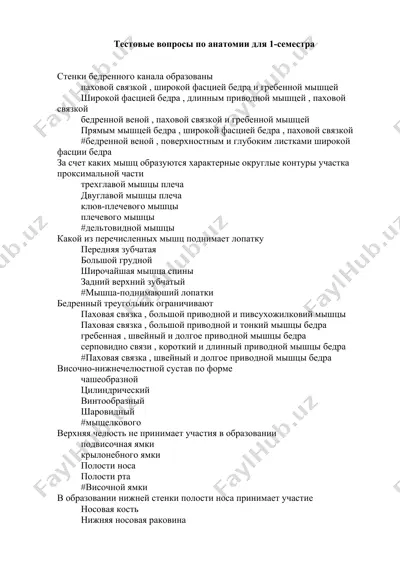 anatomiya test savollari 1-semester uchun — DOCX