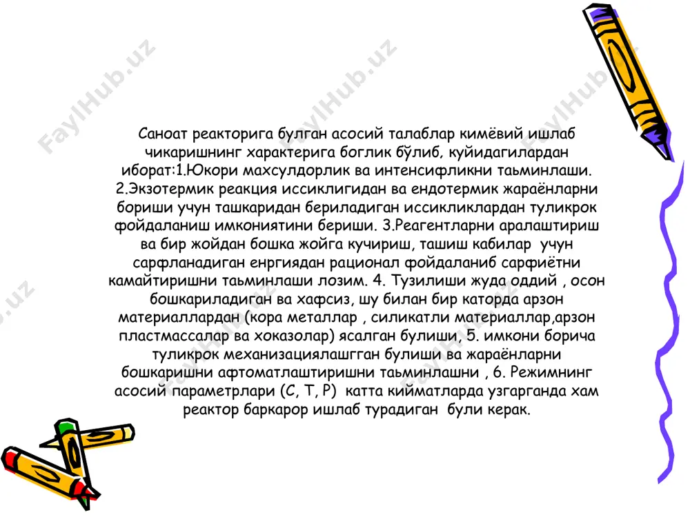 kimyoviy texnologiyada energiya - Page 5