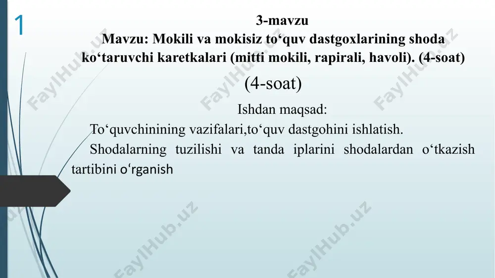 il bo‘lishini; mexanizmlarning buzilish sabablari va ularning oldini olishni; 50 dastgohning xavfli qismlarini, ularning to‘siqlarini; tanda va arqoq i◻larining asosiy xususiyatlarini, i◻ sifatiga qo‘yiladigan talablarni, i◻da uchraydigan nuqson turlarini; to‘qima tarkibi, to‘qimada i◻larning asosiy o‘rilish tur- larini, tanda i◻larini remiz gulalaridan o‘tkazish tartibini; to‘qima sifatiga qo‘yiladigan talablar, unda uchraydigan nuqson turlari, ularning oldini olish va yo‘qotish yullarini; tanda va arqoq i◻larining uzilish sabablari, ularni kamay- tirish tadbirlarini, chiqindi turlari va ularni kamaytirish yo‘l- larini; korxona va sexni boshqarish strukturasi, sexda mehnatni tashkil etish, dastgohda ishlaydigan ishchilar orasida mehnatni ta’qsimlashni; to‘qima ishlab chiqarish normasi, mehnat va mashina unumdorligini oshirish yo‘llarini, ishlab chiqarilgan to‘qimalar uchun to‘lanadigan maoshni hisoblashni bilishi kerak. ◻o‘quvchining huquqlari: to‘quvchi dastgohlarni o‘z vaqtida tanda va arqoq i◻lari bilan ta’minlash; olib kelingan xomashyoning sifatini tekshirish; dastgoh, mexanizm va ayrim qismlarning texnik holatini tekshirish; usta yordamchisidan so‘rab dastgohda sodir bo‘lgan buzilishlarni tuzatish; ish o‘rnini sifatli va kerakli miqdorda asboblar bilan ta’- …