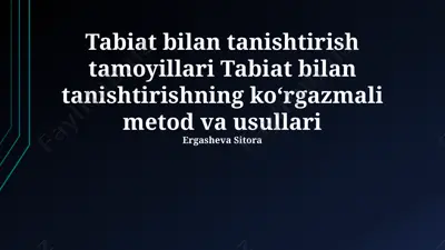 tabiat bilan tanishtirish tamoyillari — PPTX