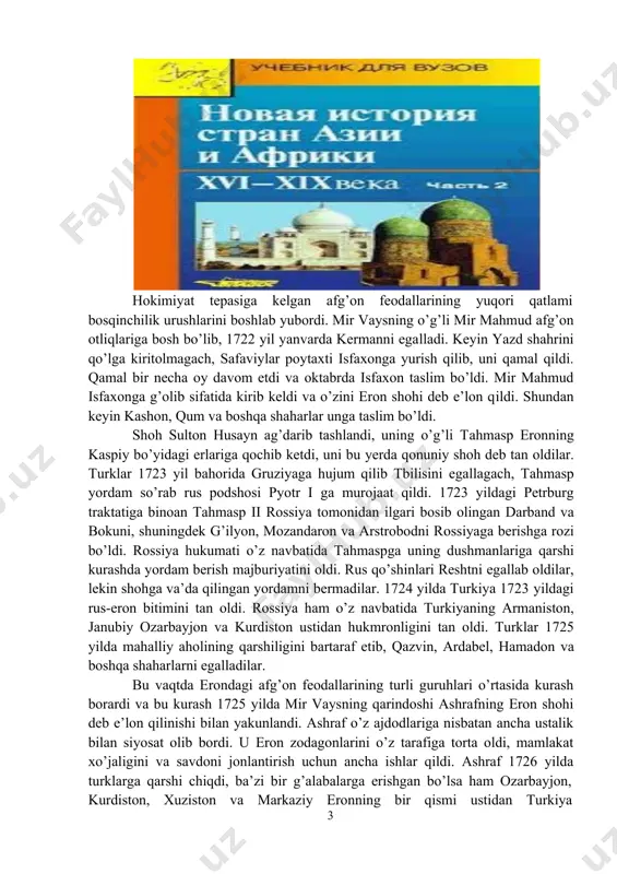 stonning sunniy ruhoniylari ham xristianlarga va shia bo’lmagan musulmonlarga nisbatan dushmanlik siyosatini o’tkazib kelayotgan shoh hokimiyatiga muxolifatda edilar. yangi soliq qonunchiligi natijasida masjidlarning daromadlari kamayib ketganligi sababli shia ruhoniylarining o’zlari ham shoh siyosatidan norozi edilar. safaviylarga qarshi qo’zg’olonlar kuchaydi. 1709 yilda qandahor gilzoiylarining kalantar (shahar boshlig’i) mir vays boshchiligidagi qo’zg’oloni boshlandi. ular shahardagi eronliklar garnizonini qirib tashlab, hokimni o’ldirib, viloyatni egalladilar. sulton husaynning qo’zg’olonni bostirishga bo’lgan urinishi natijasiz tugadi. qandaxor safaviylar davlatidan ajralib chiqdi. 2 hokimiyat tepasiga kelgan afg’on feodallarining yuqori qatlami bosqinchilik urushlarini boshlab yubordi. mir vaysning o’g’li mir mahmud afg’on otliqlariga bosh bo’lib, 1722 yil yanvarda kermanni egalladi. keyin yazd shahrini qo’lga kiritolmagach, safaviylar poytaxti isfaxonga yurish qilib, uni qamal qildi. qamal bir necha oy davom etdi va oktabrda isfaxon taslim bo’ldi. mir mahmud isfaxonga g’olib sifatida kirib keldi va o’zini eron shohi deb e’lon qildi. shundan keyin kashon, qum va boshqa shaharlar unga taslim bo’ldi. shoh sulton …