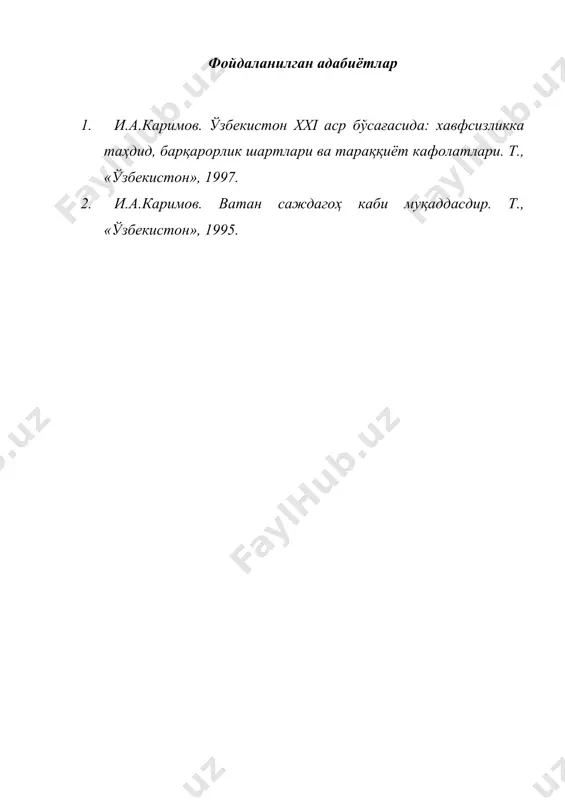 тўхтасин жалилов (1896-1966) - Page 4
