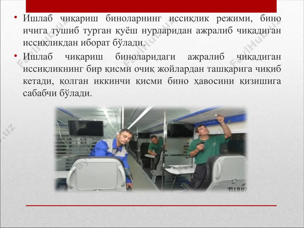 юмен (лм) қабул қилинган. ёритиш нормаси ёритиш нормаси снип 23-05-95 бўйича ёритилганлик нормалари № жой ўлч.бирлиги ёритилганлик миқдори 1 ўқув хонаси люкс 400 2 спорт зал люкс 200 3 маданият саройи люкс 300 4 устахона(механика) люкс 200 5 конструкторлар хонаси люкс 400-500 6 овқатланиш хонаси люкс 150-200 7 ухлаш хонаси люкс 100 8 лаборатория хонаси люкс 400 9 хожатхона люкс 75 ёритиш схемалари эътиборингиз учун рахмат! thank you for your attention! image3.jpeg image4.gif image5.jpeg image6.jpeg image7.jpeg image8.jpeg image9.jpeg image10.jpeg image11.jpeg image12.jpeg image13.jpeg image14.jpeg image15.jpeg image16.jpeg image17.jpeg image18.jpeg image19.jpeg image20.jpeg image2.jpeg /docprops/thumbnail.jpeg
