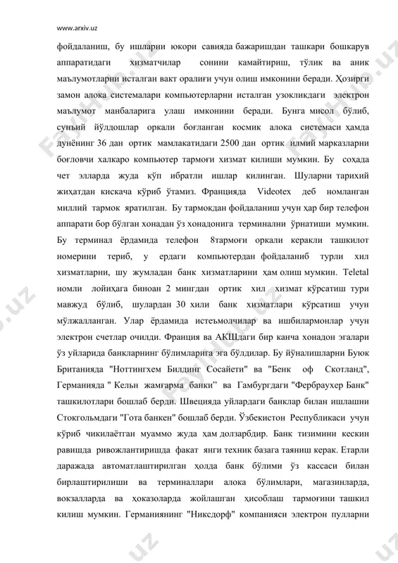 анк бўлими ўз кассаси билан бирлаштирилиши ва терминаллари алока бўлимлари, магазинларда, вокзалларда ва ҳоказоларда жойлашган ҳисоблаш тармоғини ташкил килиш мумкин. германиянинг "никсдорф" компанияси электрон пулларни тадбик килиш бўйича илғорлардан бири ҳисобланади. бу компанияда eurocard номли стандарт кредит карточкалар ишлатилиб, ҳозирги даврда дунё бўйича бир неча млн.дан ортик киши бу карточкалардан фойдаланади. ҳар бир кредит карточкасига маълумот ташувчи восита-магнит карта ўрнатилган бўлиб, унда хусусий счет номери, банк номи, мамлакат, мижознинг тўлаш кобилияти кўрсаткичи, берилган кредит киймати ва ҳоказолар ёзилган бўлади. янги мижозни бу тармокка кўшиш учун унга маълум микдорда кредит очилган бўлиши керак. францияда аклли кредит карточкаларини жорий килиш бошланди. бундай карточкаларга оператив хотирага эга бўлган микропроцессор ўрнатилган бўлиб, турли хил тўлов операцияларини амалга ошириш имконини беради. акшда магнитли тўлов карточкалари тадбик килинган. бу карточкаларга ҳам тегишли хажмда оператив хотирага эга бўлган микропроцессор ўрнатилган бўлиб, ҳеч кандай терминалсиз уйдаги телефон ёрдамида тўғридан-тўғри банк билан ҳисоб-китобни амалга ошириш мумкин. бутун дунё бўйича …