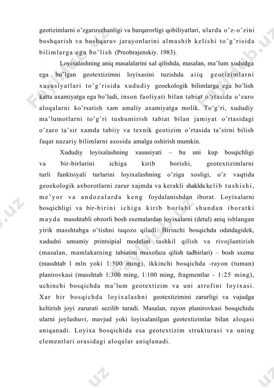 lib turadi. masalan, rayon planirovkasi bosqichida ularni joylashuvi, mavjud yoki loyixalanilgan geotextizimlar bilan aloqasi aniqanadi. loyixa bosqichida esa geotextizim strukturasi va uning elementlari orasidagi aloqalar aniqlanadi. o’z vaqtida (loyixani tuzishga qadar) geoekologik axborotlarni kelishi loyixa qarorlarini to’gri asoslash muxim, uni optimal variantini tanlash uchun zarur. biroq tabiat to’g’risidagi xozirgi xolat ma’lumotlarigina emas balki "tabiat-jamiyat" tizimidagi aloqalar va o’zaro ta’sirlar, ijobiy va salbiy oqibatlarni aniqlovchi prognozli ma’lumotlar xam zarur. loyixaning geoekologii tamoyillari – bu qoida, geotextizimlar va ularni elementlarini loyixalashda amal qilinishi lszim, bu xol ularni tabiiy xususiyatlarini saqlab qolishda foydalaniladi. loyixalashning geoekologik tamoyillari tabiiy va integral geotizimlarni xususiyatlariga tabiiy asoslanadi. bu tamoyillarga amal qilish faqat integral geotizimlarni xamda tabiiy geotizimlarni loyixalarida tuzilish xususiyatlari, funktsional mavjud bo’lish, dinamikasi va taraqqiyotini aniq xisobga olishda mumkin bo’ladi. geoekologik tamoyillarga rioya qilish tabiatni saqlab qolish puxta o’ylab ko’rilgan loyixasi va qurilishi, geotextizimni uzoq muddatdd ishlab turishi, muxitni inson uchun optimal bo’lishligi saqlanishini ta’minlaydi. (preobrajenskiy …