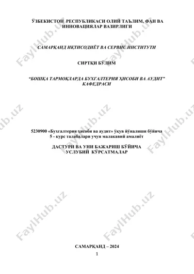 "buxgalteriya hisobi va audit" — DOC