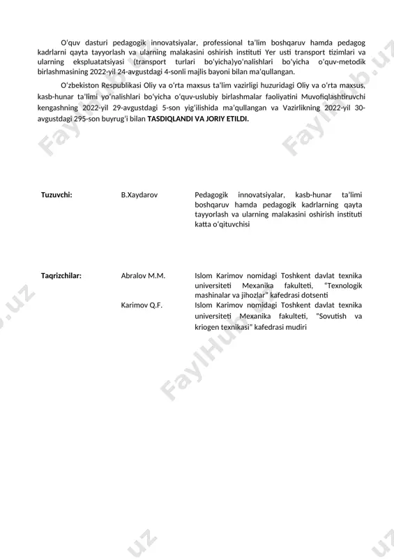 i va shartlari bilan tanishadi. o‘zlashtirish (o‘qitish) natijalari chizmalarni tez chizish hamda qiylanmasdan o‘qiy olish uchun undan tashqari har bir o‘quvchi fazoviy shakllarni tasavvur qila olishi, fikrlash qobiliyatini rivojlantiradi va ko‘p chizmalarni talqin qila olishiga olib keladi. bilimlar · chizmachilik va geometriya asoslarini; · kostruktorlik hujjatlari yagona tizimi (eskd) talablarini; · ishchi chizmalar va eskizlarni chizmalarini bajarishni; · ishlov beradigan detallar sxemalari va grafiklarini o‘qish ko‘nikmalar · texnik chizmalarni, sxemalar va grafiklarni o‘qishni va chizishni; · ishlov beradigan detallarni eskizlarini chizishni, ularda qirqim va kesimlarni tasvirlashni; · chizmalarda o‘lchamlar qo‘yishni, ularda o‘lchov aniqligi va yig‘ish talablari (dopusk va posadkalar)ni qayd etishni; · texnik adabiyot va ma’lumotnomalardan foydalanishni; · yig‘ma chizmalarni, sxemalarni o‘qish o‘quv rejasiga muvofiq o‘zaro bog‘liq bo‘lgan fanning nomi “elektr o‘lchashlar va instrumentlar” , qishloq xo‘jaligi sohasi fanlari o‘qitishni tashkiliy shakli n – nazariy ta’lim; a – amaliy ta’lim; na – nazariy va amaliy ta’lim birgalikda tashkil etiladi; mx …