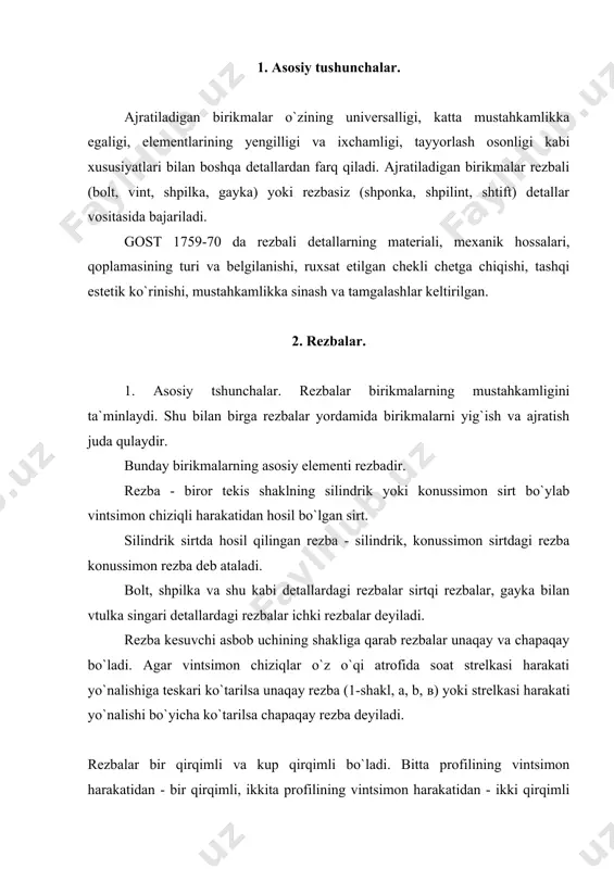 i. yondosh o`ramlar orasidagi masofa - rezbaning qadami deb ataladi va r harfi bilan belilanadi. bir o`ramning o`zidagi ikki nuqta bo`ylab o`lchangan masofa rezbaning yo`li deb ataladi va t xarfi bilan belgilanadi. ish sharoitiga qarab rezbalar: biriktirish va yurgizish rezbalariga bo`linadi. biriktirish rezbalarga metrik, truba, dyuymli va yumaloq rezbalar kiradi. aylanma harakatni chiziqli harakatga aylantiruvchi va siljishini ta`minlovchi rezbalar - yurgizish rezbalari deyiladi. bu rezbalarga - trapetsiyasimon, tirak, to`g`ri burchakli rezbalar kiradi. 3. rezbalarning turlari va belgilanishi. 1. metrik rezbalar. bunday rezbalardan texnikada ajraladigan birikmalar yasashda foydalaniladi. rezbaning profili teng yonli uchburchak bo`lib, uchidagi burchagi 60( ga teng. rezbaning profili o`lchamlari gost 9150-81 da keltirilgan. umumiy mashinasozlikda qo`llaniladigan metrik rezbaning diametri va qadami o`lchamlari gost 8724-81 da keltirilgan. metrik rezbaning aniqlik darajasi va dopusklar maydoni gost 16093-81 ga muvofiq olinadi. rezbalar silindr va konussimon sirtlarda ochilgani uchun ularni silindrik yoki konussimon deyiladi. chizmada silindrik rezbalar “m”, konussimon esa “km” harflar …