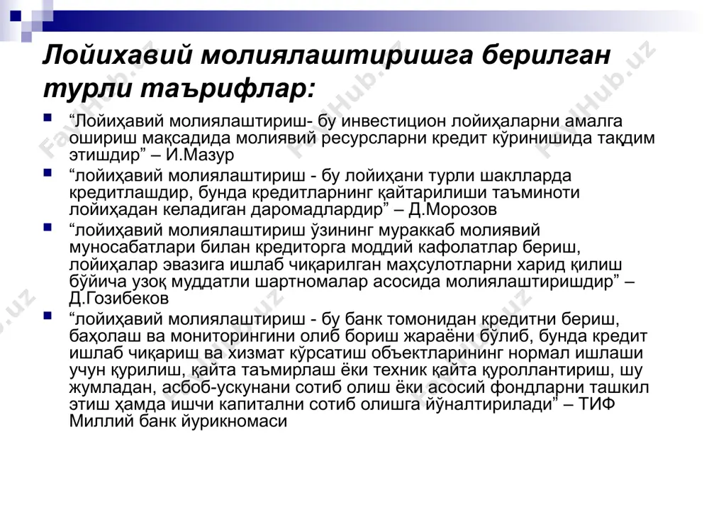 анда, лойиҳавий молиялаштириш - бу инвестиция лойиҳаларини кредитлаштиришнинг бир тури бўлиб, кредитор бу лойиҳани амалга ошириш билан боғлиқ рискларни қисман ёки тўлиқ ўз зиммасига олади. агар банкларнинг оддий кредит операцияларида, энг аввало, қарздорнинг кредитга қобилиятлилигини ўрганишга, унинг молиявий ва иқтисодий ҳолатини, барқарорлигини, шунингдек, гаров сифатида фойдаланадиган мол-мулкларни баҳолашга асосий аҳамият берилса, лойиҳавий молиялаштиришда эса лойиҳавий таҳлилга асосий эътибор қаратилади. хуллас, лойиҳавий молиялаштириш – бу йирик инвестиция лойиҳаларини молиялаштиришда бир қанча банк ресурсларининг бирлашиши ва рискларнинг лойиҳа иштирокчилари ўртасида тақсимланишини англатади. лойиҳавий молиялаштиришда инвестицион лойиҳаларнинг кўплаб хусусиятлари мавжуд бўлиб, уларнинг асосийлари қуйидагилардан иборат бўлади: қиймати юқори бўлади; лойиҳа иштирокчиларини кўплиги; кўпинча рискларни барча турлари учрайди; капитал талаби – бу каби лойиҳалар молиявий маблағларга бўлган талаб жуда катта бўлиб, унга аралаш молиялаштириш усулларидан фойдаланилади; лойиҳалаштириш ва қурилиш ишларига меҳнат талаби катта бўлади; ишга тушиш муддати 5 - 7 йил ва ундан узоқ муддатларда берилади; лойиҳа ишга тушадиган жойларини ажратилиши ва шу сабабли …