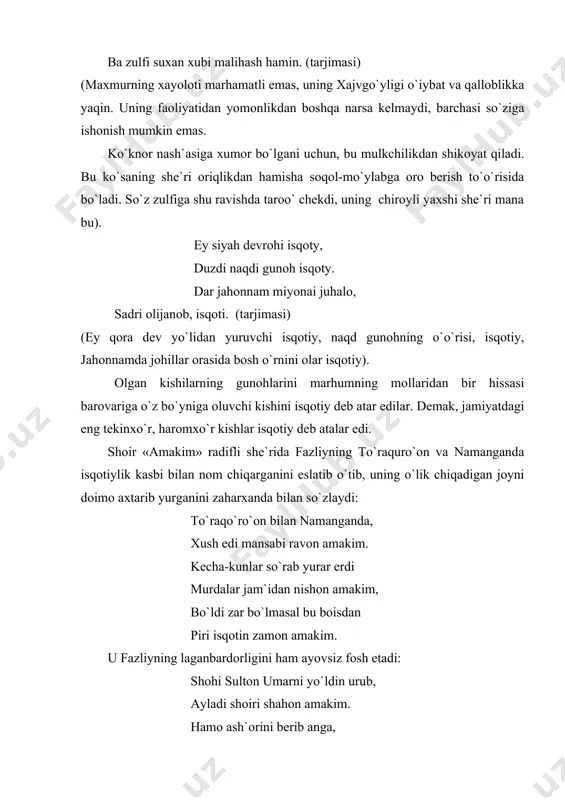 r bo`lmasal bu boisdan piri isqotin zamon amakim. u fazliyning laganbardorligini ham ayovsiz fosh etadi: shohi sulton umarni yo`ldin urub, ayladi shoiri shahon amakim. hamo ash`orini berib anga, oldi dunyoni becharon, amakim. fazliy nomiga yozilgan «o`lo`ay» radifli she`rida maxmur bunday muttaham, noinsof, tuban va laganbardor shaxslarga o`zining nafrat va qaro`ishlarini yo`qlab, fazliyning xalq o`rtasida qilmishlari bilan sharmanda bo`lishini istaydi. tavqi la`natni gardaniga osib, bobi zallatga nomdor o`lo`ay. ikki olamda bul mazallat kin, qobili qahri kirdikor o`lo`ay. botini xalq ichida erdi ola, zohiri dahr aro pifor o`lo`ay. to abad naqdi la`natu nafrin, jami avqotio`a nisor o`lo`ay. maxmur va fazliy o`rtasidagi bu qarama-qarshilik shaxsiy adovat yoki o`zaro kelishmovchilik oqibatida kelib chiqqan emas, albatta. fazliy bilan maxmur o`rtasidagi o`zaro tanqidni feodal-klerikal adabiyot bilan... ilo`or, demokratik yo`nalishdagi adabiyot o`rtasidagi keskin va printsipial ziddiyatning bir ko`rinishi deb hisoblash kerak. maxmurning tanqidiy va hajviy she`rlari orasida uning «aylading» radifli munojat she`ri ayniqsa diqqatga sazovordir. odatda, munojatlarda …