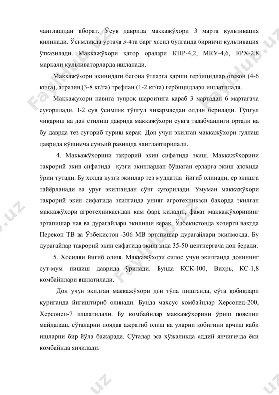 . 3. б.виноградов,х.атабаева,а.дементьева-растениеводствот., мехнат.1987. 4. в.н.чирков-дон экинлари т., ўқитувчи-1975. 5. технические культурў м., во агропромиздат, 1986. 6. к.н.кеферов биологические основў растениводста. м., вўсхая школа, 1975. 7. д.зауров, м.сборшикова, рисоводство, т., мехнат, 1989. 8. д.т.абдукаримов, с.х. хушвақтов, э.у.умурзоқов, тамакичилик, т., мехнат, 1985.
