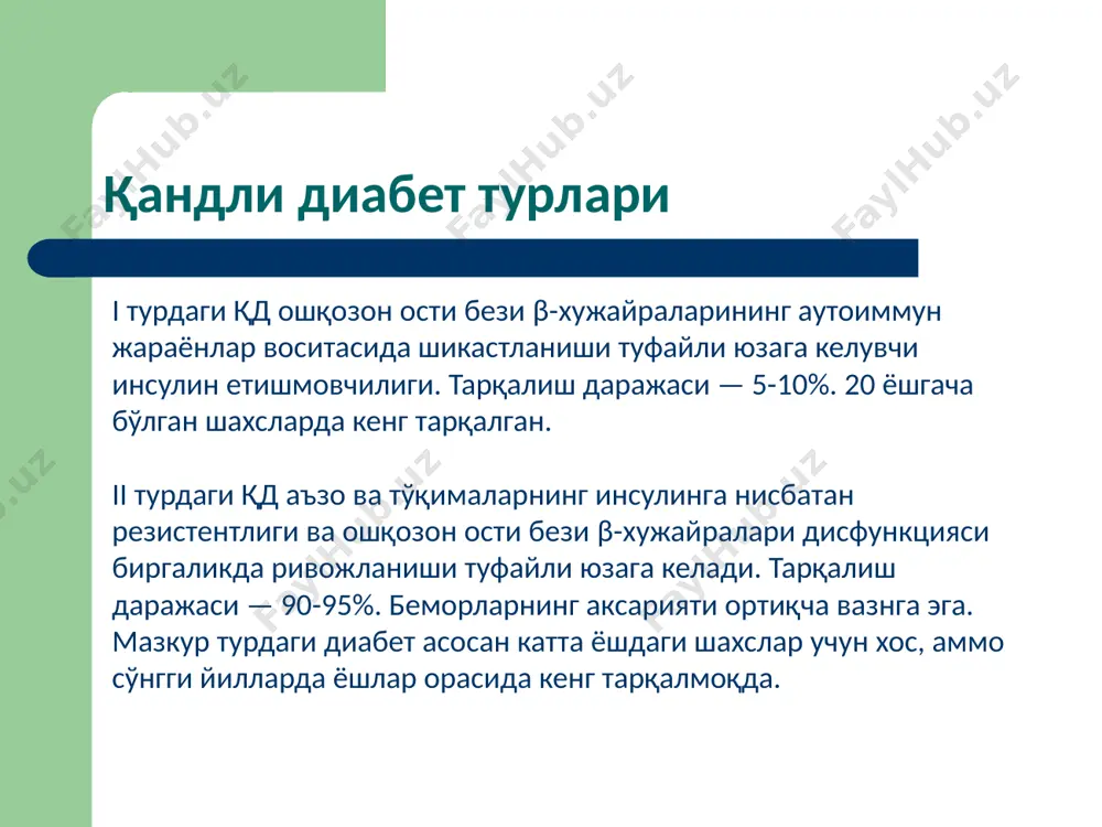 моддалар алмашинуви хасталиклари - Page 3