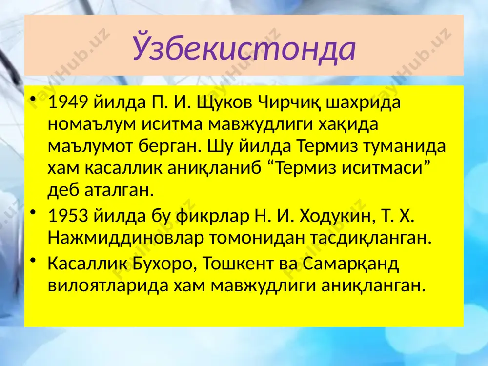 кцияли кишиларга 2 йилдан кейин ўтказилади. эмланганларга эмлашдан кейин 3 хафта ўтгач чорвачиликда ва чорва махсулотларига ишлов беришда ишлаш учун рухсат берилади. эмлаш 14 ёшдан 60 ёшгача бўлган кишиларга ўтказилади. кимлар эмланади? хавфли гурухга кирувчи шахслар чорвадорлар, ветеринарлар, сут соғувчилар, чўпонлар, қушхона ходимлари. иммунитет турғун. эътиборингиз учун рахмат. image2.png image3.png image4.jpeg image1.png /docprops/thumbnail.jpeg