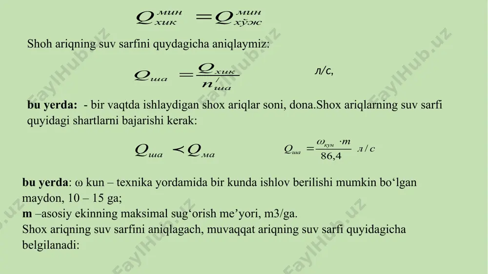 т а м а м 2 4 , 86 . . . . . £ × × = w е ўa э а l п = / ў нет ма ўa п q q = e дала ў l l п = е ўa э q q п = ' , 3600 8 . 2 э э э э q l a m t × × × × = / ма ма ўа п п е = /docprops/thumbnail.jpeg