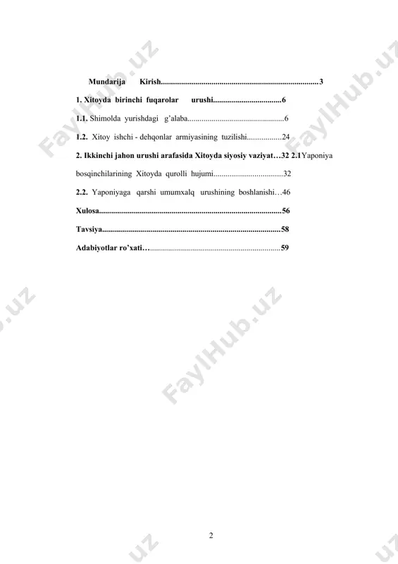 tarixiy aspektda kompleks tarzda tadqiq etish ishining asosiy bosh maqsadi hisoblanadi. tadqiqotning yuqoridagi qayd etilgan maqsadlaridan kelib chiqqan holda bitiruv- malakaviy ishda qo’ydagilar asosiy vazifalar tarzida belgilab olindi: · o’rganilayotgan mavzuning o’ziga xos xususiyatlarini tadqiq etish uchun mavzuga oid ilmiy tarixiy adabiyotlarini to’plash va tahlil etish; · xitoydan birinchi fuqorolar urushi jarayonlarini yoritib berish; · shimol yurishidagi g’alaba va uning ahamiyatini ko’rsatib berish; · xitoy ishchi - dehqonlar armiyasining tuzilishi va uning faoliyatini ilmiy tahlil qiliish; - yaponlarga qarshi umumxalq harakatini sabab va oqibatlarini yoritib berishdan iboratdir. mavzuning o’rganilish darajasi. ikkinchi jahon urushi arafasida xitoyda keskin o’zgarishlar yuz berdi. bu mamlakatda yapon bosqinchilariga qarshi kurash jarayoni kuchayib ketdi. 1 новая история стран. европы и америки второй период. под редакции е.е, юровской и и.м. кривогуза. м.1998. 216-217 2 islom karimov. o’zbekiston mustaqillikka erishish ostonasida . -t ”o’zbekiston” nmiu. 2011. 416- bet. biz yuqoridagi masalani yoritishda turon davrdagi materiallarni o’rganib qo’ydagi fikirga …