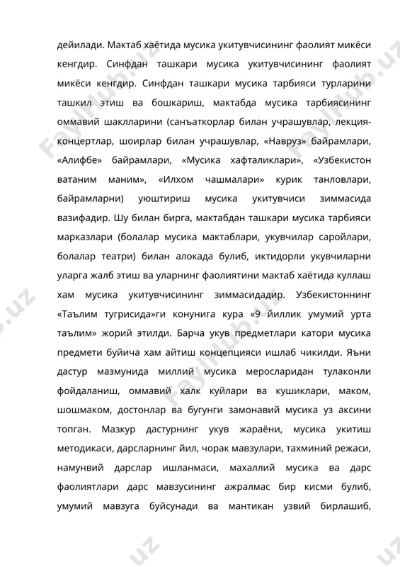 шахс камолотини ривожлантиришда мусика тарбиясининг роли - Page 4