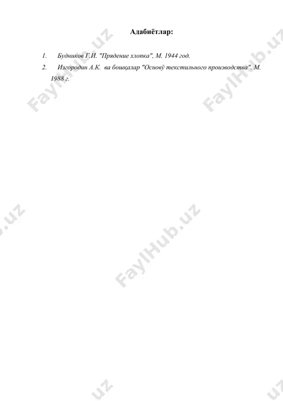 тўқимачилик саноати тариҳи фанининг мақсади - Page 5