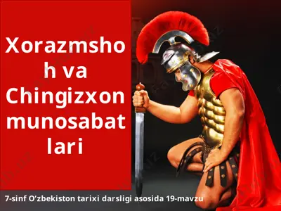 xorazmshoh va chingizxon munosabatlari. 7 - sinf — PPTX