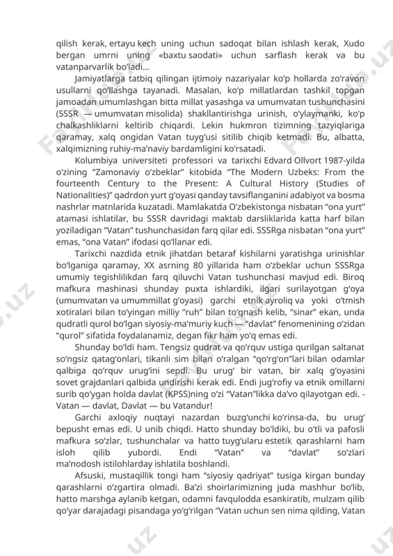 shliklarni keltirib chiqardi. lekin hukmron tizimning tazyiqlariga qaramay, xalq ongidan vatan tuygʻusi sitilib chiqib ketmadi. bu, albatta, xalqimizning ruhiy-maʼnaviy bardamligini koʻrsatadi. kolumbiya universiteti professori va tarixchi edvard ollvort 1987-yilda oʻzining “zamonaviy oʻzbeklar” kitobida “the modern uzbeks: from the fourteenth century to the present: a cultural history (studies of nationalities)” qadrdon yurt gʻoyasi qanday tavsiflanganini adabiyot va bosma nashrlar matnlarida kuzatadi. mamlakatda oʻzbekistonga nisbatan “ona yurt” atamasi ishlatilar, bu sssr davridagi maktab darsliklarida katta harf bilan yoziladigan “vatan” tushunchasidan farq qilar edi. sssrga nisbatan “ona yurt” emas, “ona vatan” ifodasi qoʻllanar edi. tarixchi nazdida etnik jihatdan betaraf kishilarni yaratishga urinishlar boʻlganiga qaramay, xx asrning 80 yillarida ham oʻzbeklar uchun sssrga umumiy tegishlilikdan farq qiluvchi vatan tushunchasi mavjud edi. biroq mafkura mashinasi shunday puxta ishlardiki, ilgari surilayotgan gʻoya (umumvatan va umummillat gʻoyasi) garchi etnik ayroliq va yoki oʻtmish xotiralari bilan toʻyingan milliy “ruh” bilan toʻqnash kelib, “sinar” ekan, unda qudratli qurol boʻlgan …