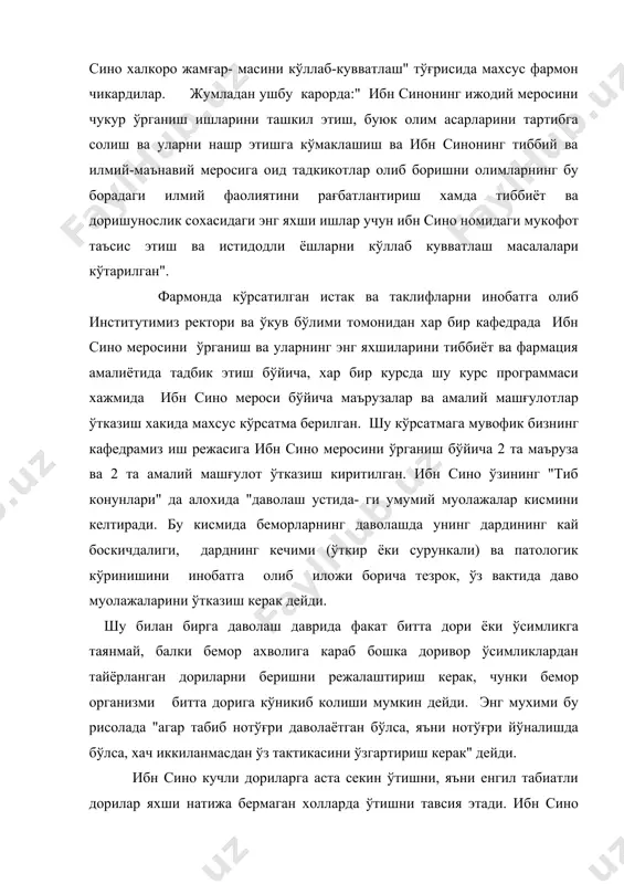атижа бермаган холларда ўтишни тавсия этади. ибн сино бемор организмига таъсир этишда мураккаб комплекс йўлларидан фойдаланишни хам таклиф этади ва бу комплекс йўналишларга кўйидагиларни киритади. 1. хаёт тарзини ва режимини бир макомга солиш. 2. дорилар билан даволаш; 3. физик усуллар билан даволаш; 4. хирургик методлар билан даволаш; 5. патологик прцесларнинг маълум бир бўлимга таъсир этиш во ситаларидан фойдаланиш. ибн сино дорилар билан даволашда уларнинг кўллашни учта асосий конуниятлари борлигини айтади. буларга: 1. дориларни сифатинигакараб танлаш ва бунда карама-карши йўналишдаги даво усулидан фойдаланиш. 2. дориларни сонига караб танлаш, бунда касални характерига караб иссик-совукдан, курук ва намликдан фойдаланиш ва дорилар дозасига катта ахамият бериш. алохида ахамиятни жарохатланган орган ёки беморнинг анатомо-физиологик холатини, беморни индивидуал хусусиятларига, жинси, ёши, киликлари ва профессияларига хамда ташки мухитдаги факторларга каратиш. шу билан бирга бу борада дориларни дори формалари ва уларнинг юбориш усуллари, йўллари хам катта ахамият касб этади. 3. дориларни ичиш даври, вакти ва унинг давомийлиги хам …