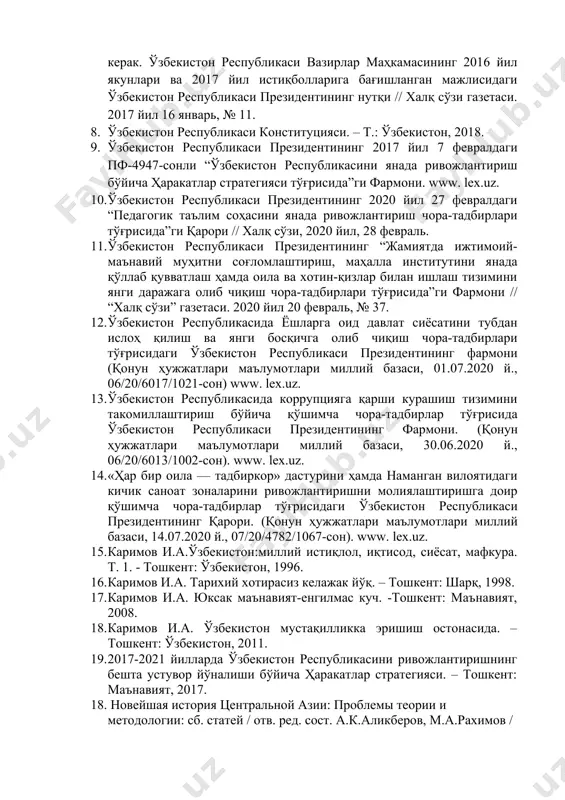 сини янада ривожлантириш бўйича ҳаракатлар стратегияси тўғрисида”ги фармони. www. lex.uz. 1. ўзбекистон республикаси президентининг 2020 йил 27 февралдаги “педагогик таълим соҳасини янада ривожлантириш чора-тадбирлари тўғрисида”ги қарори // халқ сўзи, 2020 йил, 28 февраль. 1. ўзбекистон республикаси президентининг “жамиятда ижтимоий-маънавий муҳитни соғломлаштириш, маҳалла институтини янада қўллаб қувватлаш ҳамда оила ва хотин-қизлар билан ишлаш тизимини янги даражага олиб чиқиш чора-тадбирлари тўғрисида”ги фармони // “халқ сўзи” газетаси. 2020 йил 20 февраль, № 37. 1. ўзбекистон республикасида ёшларга оид давлат сиёсатини тубдан ислоҳ қилиш ва янги босқичга олиб чиқиш чора-тадбирлари тўғрисидаги ўзбекистон республикаси президентининг фармони (қонун ҳужжатлари маълумотлари миллий базаси, 01.07.2020 й., 06/20/6017/1021-сон) www. lex.uz. 1. ўзбекистон республикасида коррупцияга қарши курашиш тизимини такомиллаштириш бўйича қўшимча чора-тадбирлар тўғрисида ўзбекистон республикаси президентининг фармони. (қонун ҳужжатлари маълумотлари миллий базаси, 30.06.2020 й., 06/20/6013/1002-сон). www. lex.uz. 1. «ҳар бир оила — тадбиркор» дастурини ҳамда наманган вилоятидаги кичик саноат зоналарини ривожлантиришни молиялаштиришга доир қўшимча чора-тадбирлар тўғрисидаги ўзбекистон республикаси президентининг қарори. …