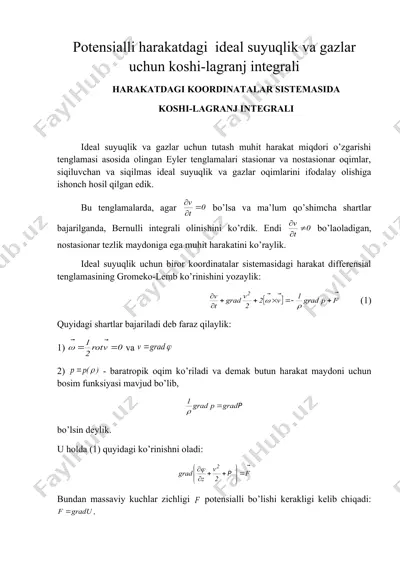 potеnsialli harakatdagi idеal suyuqlik va gazlar uchun koshi-lagranj intеgrali — DOC
