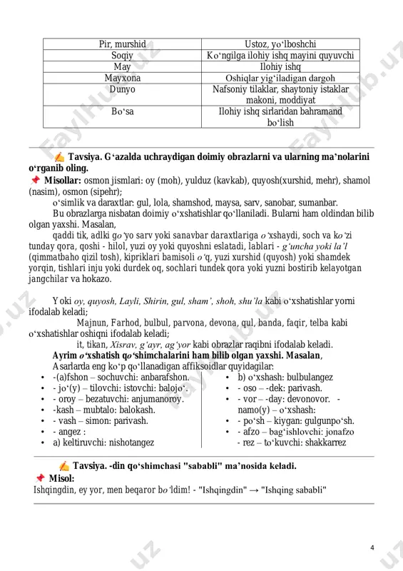 rman, odatda, istayman ma’nosida keladi. misol: ko‘zlaring jodu, seni derman! - "seni derman" → "seni istayman!" tavsiya. g‘am yo‘q birligi "tashvishlanmayman" ma’nosida keladi. misol: g‘am yo‘q, chun ishqing maning, ey do‘st, dardim davo! - "g‘am yo‘q" → "tashvishim yo‘q" tavsiya. o‘lmoq so‘zi, odatda, bo‘lmoq ma’nosini bildiradi. misol: g‘am yemas, ey ko‘ngul, chunkim bu dunyo o‘ldi hech kimsaga! – "bu dunyo o‘ldi" → "bu dunyo hech kimga qolmadi!" 6 g‘azal asosidagi namunaviy testlar 1-g‘azal (1)bo’lmasa jinsi jamolingga xaridor oftob, ne uchun zarposhlig’lar aylar izhor oftob? (2)senki shohi husnsen, har kun qilib qulluq sanga, sajda aylarga qo’yar tufroqqa ruxsor oftob. (3)chiq jamolingni ochib, to elga husnin sotg’ali, qilmasun olam aro ko’p arzi diydor oftob. (4)xokbo’sing husn eliga mujibi izzatdurur, charx uza chiqmas yo’lingda bo’lmayin xor oftob… (5)sham’i vaslingdin agar yetsa furug’e basdurur, andin o’zga shomi hajrimg’a ne darkor oftob. (6)davri ruxsoringda mushkin zulf emastur go’yiyo, qildi fosh oyinasi girdida zangor oftob. (7)ne …