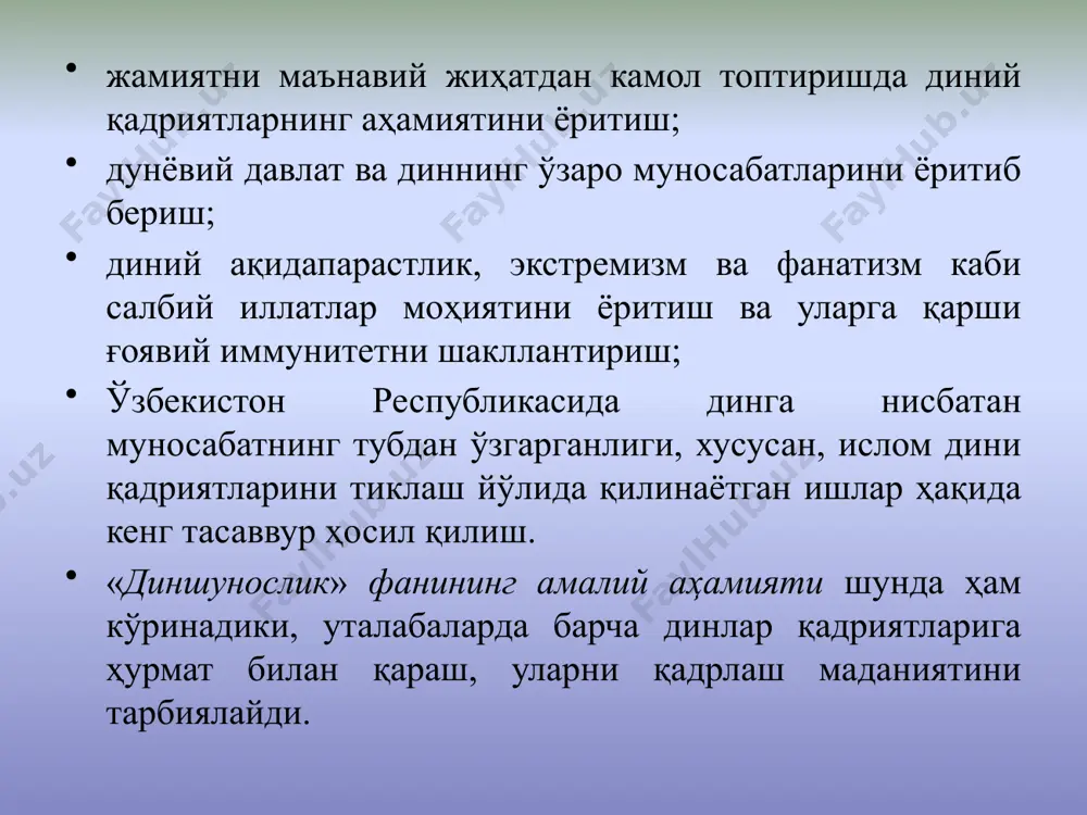 g‘azotlardan birida asirlar orasida go‘dak bola borligi ma’lum bo‘ldi. asirlar o‘lja sifatida taqsimlandi. lekin qancha nido qilinsa, ham bolani oluvchi topilmadi. shunda asira ayollardan biri kun tig‘ida qiynalayotgan go‘dakka ko‘zi tushib, bor kuchi bilan u tomon otildi, yaqinlari ham ayolniig orqasidan yura boshlashdi. darhol ayol bolani qo‘liga olib, bag‘riga bosdi. butun gavdasi bilan qaynoq qumga chalqancha yotib, «bolam, bolam» deya unga ko‘ksini tutdi, sahroiing o‘tli hovuridan bolani to‘sdi. bu holatga guvoh bo‘lgan barcha yig‘ladi, keyin ularni xoli qoldirishdi. payg‘ambar alayxissalom bu voqeadan xabar topgach, ularning qoshiga keldilar va asxobining raxmdilligidan xursand bo‘lib, shunday xushxabarni yetkazdilar: bu ayolning bolasiga bo‘lgan mehribonligidan xayratga tushyapsizmi? ha, deyishdi. bu ayol o‘g‘liga qancha raxmdil bo‘lsa, alloh taolo sizga undanda rahmliroqdir! хозирги даврда бутун жахонда ислом дини хакида гоят кўп мунозарали фикрлар баён килинмокда. шунинг учун бу мавзу доирасида ислом дини шаклланган тарихий шарт –шароит, унинг ривожи, бунда муҳаммад ибн абдуллох (с.а.в)нинг улкан хизматлари, унинг марказий …