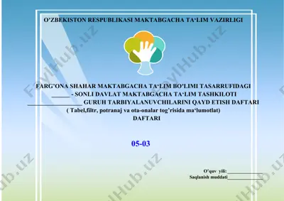 tarbiyalanuvchilarni qayd etish daftari — DOCX