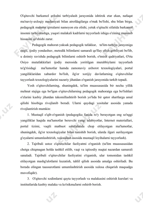 amalga oshiriladi. bu borada olingan taassurotlami umumlashtirish asosida xulosa chiqarish maqsadga muvofiqdir). 3. o'qituvchi xodimlarni qayta tayyorlash va malakasini oshirish kurslari va institutlarida kasbiy malaka va ko'nikmajarni oshirib borish. 4. doimiy ravishda ilmiy anjumanlar (nazariy va amaliy konferensiya hamda seminarlar, pedagogik o'qish hamda treninglar) da faol ishtirok ketish. 5. respublika hamda rivojlangan xorijiy mamlakatlarning yetakchi ta'lim muassasalarida o'z tajribalarini oshirish, kasbi bo'yicha eng so'nggi ma'lumotlarni o'rganish. pedagogik mahoratni egallashdagi guruhli va ommaviy tadbirlarda ishtirok etish ijobiy natijalar beradi. binobarin, bunday muhitda o'zaro fikr almashish, shaxsiy mulohazalarni boshqalar tomonidan bildirilayotgan qarashlar bilan taqqoslab, ularning to'g'riligi, haqqoniyligiga ishoneh hosil qilish, mavjud bilimlarni yanada boyitish, xato yoki kamchiliklami o'z vaqtida aniqlash hamda ularni bartaraf etish yo'larini topish imkoniyati mavjud. pedagogik mahoratga ega bo'lish ta'lim-tarbiya samaradorligini ta'minlash garovi bo'libgina qolmay, ayni vaqtda o'qituvchilarning jamoada, ijtimoiy muhitda obro'-e'tiborini oshiradi, o'quvchilar orasida unga nisbatan hurmat yuzaga keladi. kasbiy mahoratni oshirish yo'lida amaliy harakatlarni tashkil etish pedagogik …