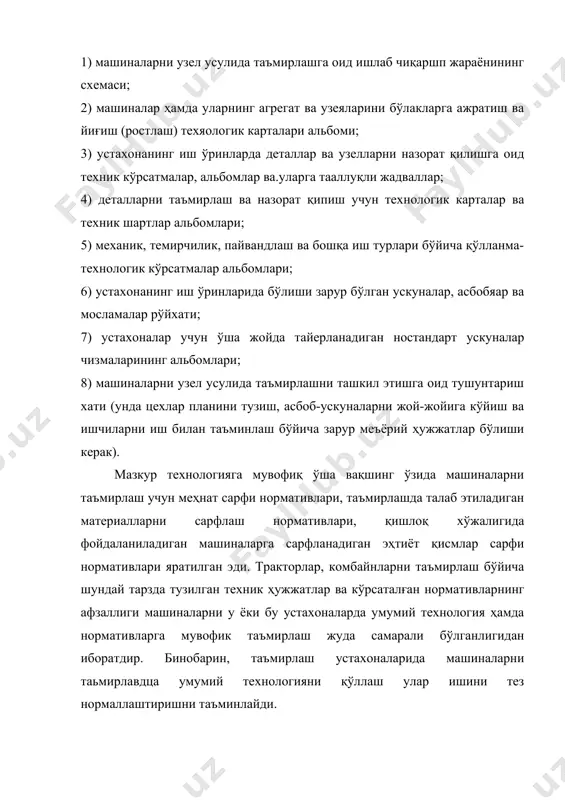 часткаларга эга бўлган хўжалик бригадалари ҳамда тракторлар ва қишлоқ хўжалик машиналарига техник хизмат кўрсаташ пункглари; 2. хўжаликлардаги (колхоэлар ва совхозлар) таъмирлаш устахоналари, тракгорлар, пахта териш ва бошқа қишлоқ хўжалик малшналарининг сонига нисбатан ҳар хил ўлчамдаги (асосан 20,30, 50, 100, 150 ёки 200 трактори бўлган) махсус корхоналар билан одатда кооперация усулида ишлайдиган таъмирлаш усгахоналари; 3. битга паркда 200, 400 ва 500 та машинага хизмат кўрсатиш қувватига эга бўлган автомобилларга техник хизмат кўрсатиш станцияси; 4. умумий ишларга мўлжалланган туман усгахоналари. улар қуввати туманлар учун турлича: 300 дан 1000 тагача трактор (комбайнлар ва бошқа қишлоқ хўжалик машиналарининг тегишли сони билан) дан иборат машиналар билан таъмин эталган бўлади. ремонт заводи ихтисослаштирилган устахона расм. техник сервис ва таъмирлаш базасининг бугинлари. ихтисослаштирилган корхоналар (заводлар, устахоналар, цехлар); а) трактор ёки уларнинг шассиси, экскаваторлар ва тракторлар асосида тайёрланган, қуввати, асосан, йилига 400 дан 2000 тагача мураккаб мелиоратив машииаларни таъмирловчи корхона; б) йилига 3—12 мингга двигатель, 8 — 50 …