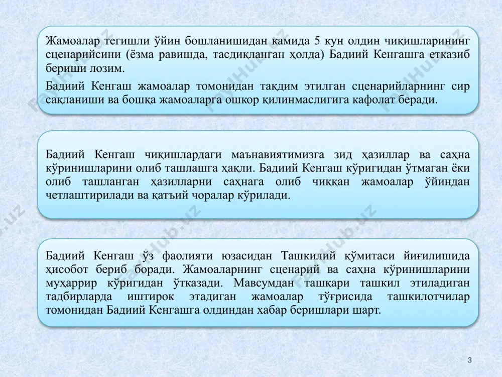“қувноқлар ва зукколар” кўрик-танлови - Page 3