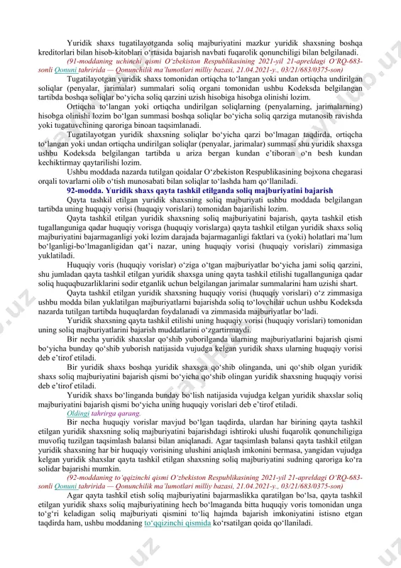 aqat jismoniy shaxslar tomonidan soliqni to‘lashda qo‘llaniladi; 3) bank yoki aloqa bo‘limiga budjet tizimiga o‘tkazish uchun naqd pul mablag‘lari kiritilgan kundan e’tiboran. bunday qoida soliqni to‘lash uchun pul mablag‘lari yetarlicha bo‘lgan taqdirda, faqat jismoniy shaxslar tomonidan soliqni to‘lashda qo‘llaniladi; 4) g‘aznachilikda shaxsiy hisobvarag‘i ochilgan yuridik shaxsning shaxsiy hisobvarag‘ida tegishli pul mablag‘larini budjet tizimiga o‘tkazishga doir operatsiya aks ettirilgan paytdan e’tiboran; 5) ortiqcha to‘langan summalarni yoki ortiqcha undirilgan soliqlar, penyalar, jarimalar summalarini tegishli soliq turi bo‘yicha majburiyatning bajarilishi hisobiga hisobga olish to‘g‘risida soliq organi tomonidan qaror chiqarilgan kundan e’tiboran; 6) soliqni hisoblab chiqarish va soliq to‘lovchining pul mablag‘laridan ushlab qolishga doir majburiyat ushbu kodeksga muvofiq soliq agentiga yuklatilgan bo‘lsa, soliq summalari soliq agenti tomonidan ushlab qolingan kundan e’tiboran. soliq to‘lovchining soliqni to‘lash bo‘yicha majburiyati quyidagi hollarda bajarilgan deb e’tirof etilmaydi: 1) tegishli pul mablag‘larini budjet tizimiga o‘tkazishga doir bajarilmagan topshiriqnoma soliq to‘lovchi tomonidan qaytarib olinganda yoki bank tomonidan unga qaytarilganda; 2) …