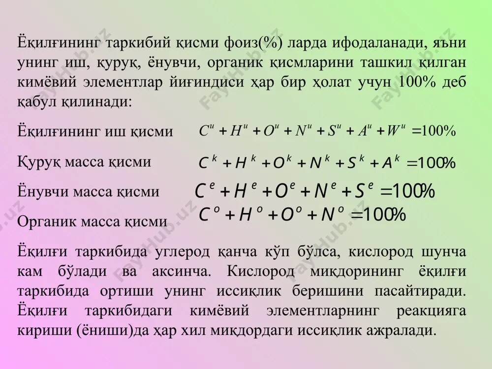 ёқилғи ва унинг хоссалари, турлари - Page 5