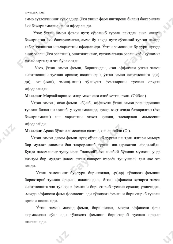 ли шаклланади. бундай феъл формалари. асосан, нутқ сўзланиб турган пайтдан илгари бажарилиши мақсад қилинган иш-ҳаракат тушунчасини ифодалайди, аммо гап мазмунидан унинг воқе бўлган-бўлмаганлиги аниқ ифодаланмайди. иш-ҳаракатнинг нутқ сўзланиб турган пайтда бажарилаётган (ёки бажарилмаётган)ини ифодалайдиган феъллар ҳозирги замон феъли саналади. улар, биринчидан, -а(-й) аффиксли равишдошларни туслаш орқали; иккинчидан, таркибида –яп, -моқда, -ётиб, -ётир аффикслари қўлланган феъл формаларини туслаш орқали шаклланади. мураккаб феъл таркибида қўлланган ёт, ўтир, тур, юр кўмакчи феълларини туслаш орқали ҳам ҳозирги замон феъли ҳосил бўлади. масалан: деҳқонни ер даволайди. у уруғ билан бирга орзу дард-ҳасрат, қувончларини ҳам ерга тўкади (с.нуров.). кетма-кет узатилган челак ва саватларни кексалар ерга ағдараётирлар. (о.). мен мустақиллик ҳақидаги қўшиқни куйламоқдаман. келаси замон феъли, биринчидан, иш-ҳаракатнинг нутқ сўзлангандан сґнг бажарилиш-бажарилмаслиги мўлжалланиши, тахмин қилиниш маъносини ифодалаб. –р(-ар) аффиксли келаси замон сифатдошини туслаш орқали шаклланади (кел-ар-ман, ишла-р-сан каби). бундай форма келаси замон гумон феълини ҳосил қилади. келаси замоннинг мақсад ифодалаш шакли ҳам мавжуд бўлиб, у -моқчи аффиксли …