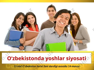 o‘zbekistonda yoshlar siyosati 11- sinf — PPTX