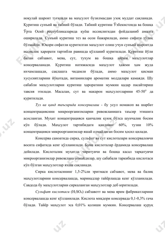 ан сут маҳсулотлари ва тузланган сабзавотлар консерваланади. маҳсулотлардаги сут кислотасининг 2%лик концентрацияси таъсир кўрсатади. дудлаш - ўтин тутини таркибида бўлган ўткир заҳарли моддалар, фенол, кроазол, формальдегид, ис гази, корбонад ангидрид ва бошқа моддалар таъсирига асосланган. бу усулда асосан гўшт ва балиқ маҳсулотлари консерваланади. дудлаш маҳсус хоналарда юқори температурада ва жуда қуруқ ҳавода олиб борилади. шу сабабали бу усулни аралаш усулда консервалаш дейиш ҳам мумкин. фойдаланилган адабиётлар: 1.а. баҳромов товаршунослик асослари тдиу, i-қисм т.: 1976 2.н.г. прохорова озиқ-овқат моллари товарпшунослик ўрта ҳунар-техника билим юртлари учун дарслик, т.: ўқитувчи 1991 3.а. баҳромов товаршунослик асослари тдиу, ii-қисм т.: 1976 4.ш.з. убайдуллаев озиқ-овқат товарлари товаршунослиги. нашрда 5.елизарова г. товароведение с основами стандартизации. м.: 1999 6.жиряева е.в. товароведение. м.: 2002 7.дмитриченко м.и. экспертиза качество и обнаружение фальсификации продовольственных товаров. учебное пособие. м.: 2003 8.чепурной и.п. идентификация и фальсификация продовольственных товаров. м.: 2002
