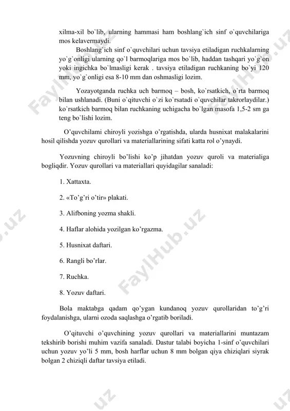 imkon beradi. ikkinchi sinfda o`quv yilining ikkinchi yarmidan boshlab va iii-iv sinflarda parallel chiziqlar orasidagi masofa 8 mm ga teng bo`lgan bir chiziqli daftar tavsiya etiladi. hozirgi kunda maktablarning talabi bo`yicha o`quvchilarga quyidagi yozuv qurollari tavsiya etiladi: 1. daftar. daftar o`quvchilar uchun asosiy yozuv quroli bo`lib, u sifatli qog`ozdan ishlangan, silliq va chiziqlari aniq ko`rinib turadigan bo`lishi kerak. 1. bosma qog`oz. yozuv jarayonida bosma qog`ozdan foydalanishni unutmaslik lozim. bosma qog`ozdan foydalanish yozuvning buzilishiga yo`l qo`ymaydi. ammo undan faqat daftarning ikkinchi betiga o`tayotganda ko`proq foydalaniladi. o`qituvchi har bir o`quvchining daftarida bosma qog`oz bo`lishiga erishmog`i lozim. 1. ruchka. boshlang`ich sinflarda yangi dastur talabi bo`yicha o`quvchilarga ikki xil ruchkada yozish tavsiya etiladi. ammo hozirgi kunda ruchkalar ham xilma-xil bo`lib, ularning hammasi ham boshlang`ich sinf o`quvchilariga mos kelavermaydi. boshlang`ich sinf o`quvchilari uchun tavsiya etiladigan ruchkalarning yo`g`onligi ularning qo`l barmoqlariga mos bo`lib, haddan tashqari yo`g`on yoki ingichka bo`lmasligi kerak . tavsiya etiladigan ruchkaning bo`yi 120 …