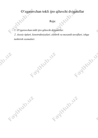 oʻzgaruvchan tokli ijro qiluvchi dvigatellar — DOCX