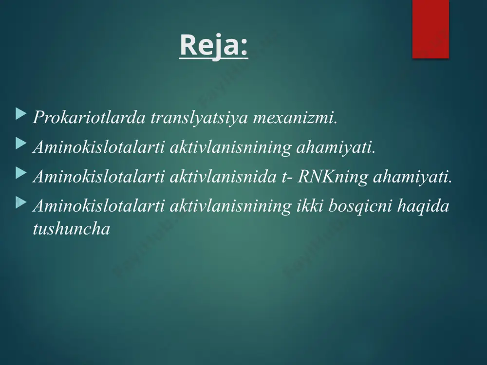 ir marta kodlaydi boshqa kodni o’rini bosa bosa oladigan kod olmaydigan kodon 1, 2, 3 – treplet tartibi davomiylik - barcha nukleotidlar kodlashda ishtirok etadi. shu bilan birga, kodda bitta uchlikning boshlanishini yoki oxirini ko'rsatadigan ajratish signallari (tinish belgilari) mavjud emas. shuning uchun o'qishni (ramkani) boshlanishini aniqlash o'ta muhim ahamiyat kasb etadi. agar o'qish doirasi urib tushirilsa, bu nuqsonli oqsilning biosinteziga olib keladi, masalan, ba'zi antibiotiklar mikroorganizmlarda oqsil biosinteziga ta'sir ko'rsatganda va ularning o'limiga olib keladi (masalan, streptomitsin va boshqalar). xususiyati - har bir aminokislotaga faqat ma'lum kodonlar mos keladi, ular boshqa aminokislotalarni kodlay olmaydi. o’ziga xosligi - polipeptid tarkibidagi mrnk va aminokislota uchliklarining chiziqli ketma-ketligiga muvofiq amalga oshadi umumiyligi-- bir xil aminokislotani kodlovchi uchlik barcha organizmlar (bakteriyalar, o'simliklar, hayvonlar va odamlar) uchun bir xil tarkib va ​​ketma-ketlikka ega. genetik kodning tuzilishi 1. xususiyati (har bir aminokislata triptofan va metianindan tashqari birtadan birnechtagacha kodlashi mumkin http://www.myshared.ru/slide/663329/ oqsil sintezi- mrnk dan …