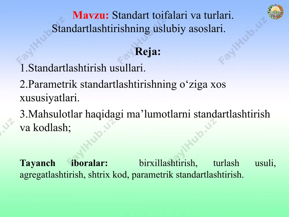 malga oshiriladi. turlash standartlashtirishning samarali usullari qatorida uchta asosiy yo‘nalishda rivojlanadi. – alohida tur texnologik jarayonlarni standartlashtirish; – umumiy ahamiyatdagi buyumlarni standartlashtirish; – muayyan bir ishlarni, amallarni, sinovlarni yoki hisoblarni bajarish tartibini belgilovchi meyoriy hujjatlarni yaratish. ko‘pgina ishlab chiqarish tizimlarida, buyum konstruktsiyalarini tezda almashtirish lozim bo‘lgan hollarda, texnologik jarayonlarni alohida bir tur detallarini, bo‘laklarini tayyorlashda ishlatish imkonini beradigan bo‘lishini mo‘ljallab yaratish muhim ahamiyat kasb etadi. agregatlashtirish usuli. agregatlashtirish – geometrik va funktsional o‘zaro almashinuvchanlik asosidagi turli buyumlarni yaratishda ko‘p marta ishlatuvchi, alohida, standart, birxillashgan bo‘laklardan iborat mashinalarni, asboblarni va jihozlarni yaratish va ishlatish usuli hisoblanadi. agregatlashtirish mashina va jihozlarni ishlash sohalarini kengaytiradi, ishlash muddatini uzaytiradi, ulardan foydalanishni osonlashtiradi. agregatlashtirishning yana bir muhim xususiyatlaridan biri – asosiy turlarini modifikatsiyalanishi hisobiga mashina va jihozlarning nomenklaturasini ko‘payishidir. 2. parametrik standartlashtirishning o‘ziga xos xususiyatlari buyumlarning, parametrlarning va o‘lchamlarning turli tumanligi parametrik standartlar bilan reglamentlanadi (cheklanadi). parametrik standartlashtirishni qo‘llash natijasida buyumlarning tartibsiz ravishdagi va ko‘p …