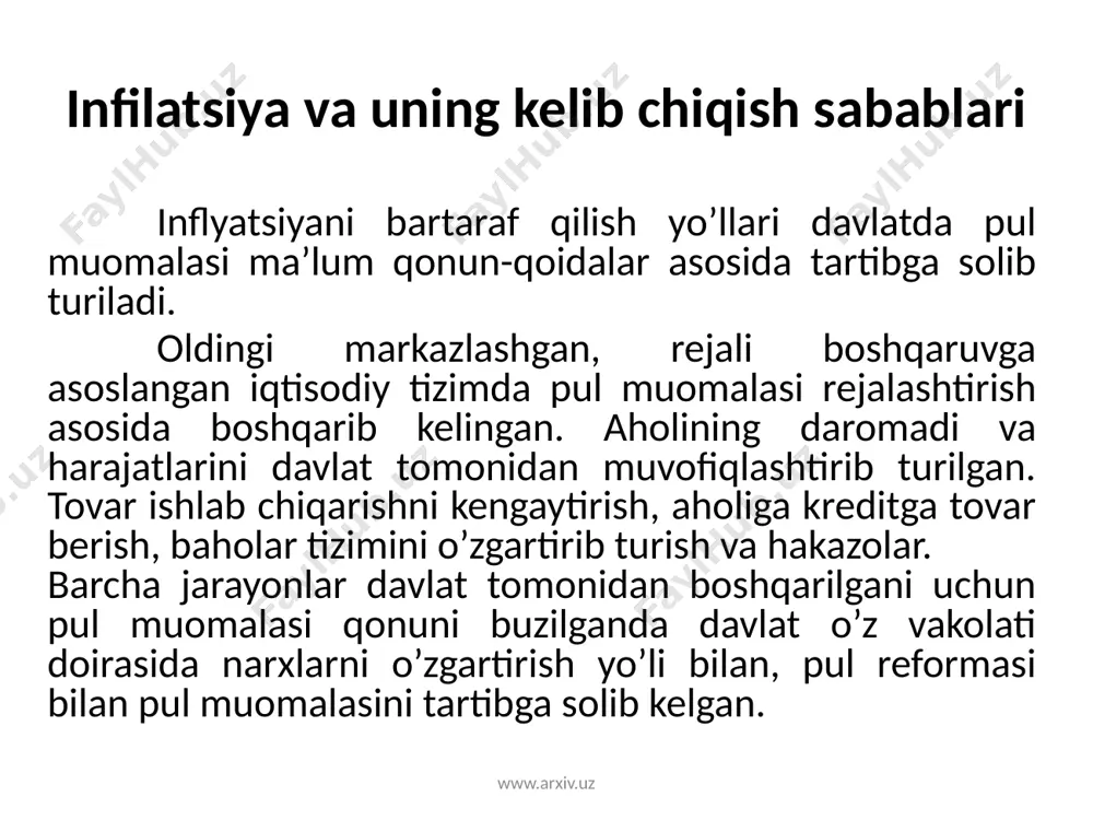 ar bulishi mumkin. ijtimoiy ishlab chikarish rivojlanishida yuzaga kеluvchi disproportsiyalar sababli tovarlar va xizmatlar baxosin qonuniy buzilishi krеditlashda avtomatizmga yul kuyish za boshkalar kiradi www.arxiv.uz inflyatsiyaning asosiy sababi - bu xalq xo`jaligining turli sohalari o`rtasida vujudga kеlgan nomutanosiblikdir. bu avvalam bor jamg`arma va istе'mol o`rtasidagi, talab va taklif, davlatning daromaddari va xarajatlari o`rtasidagi muomaladagi pul massasi va xo`jaliklarning naqd pulga bo`lgan talabi o`rtasidagi nomutanosibliklardan iboratdir www.arxiv.uz inflyatsiyani yuzaga kеltiruvchi omillarga qarab uning sabablarini ichki va tashqi sabablarga bulish mumkin. inflyatsiyani yuzaga kеltiruvchi omillarga qarab uning sabablarini ichki va tashqi sabablarga bo`lish mumkin. davlat byudjеtning dеfitsiti davlat qarzlarining o`sishi pul emissiyasi pul muomalasi qonunining buzilishi tovar va xizmatlar bahosining uzluksiz va tartibsiz o`sib borishi natijasida pulning qadrsizlanishi va uning sotib olish qobiliyatining tushib borishi; chеt el valyutasiga nisbatan milliy valyuta kursining tushib kеtishi. milliy pul birligida oltin narxining oshib borishi va boshqalar. ba'zi bir iqtisodchilarimizning" fikricha inflyatsiya - bu barcha tovarlar …