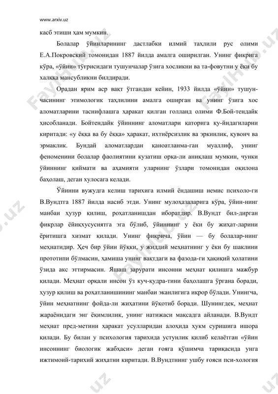 тлар очади. жаҳон психологияси фанида ўйин назариясига йирикулуш қўшган олимлардан бири к.гроос ҳисобланади. йигирманчи асрларнинг бошлари ўйин назарияси учун энг қулай ва сермаҳсул давр бўлган. v ўз замондошлари д.а.колоцца ва г.спенсерларнинг фикр ва му-лоҳазаларига асосланган ҳолда ўйин назариясини яратди. к.гроос ўз ғоясини умумлаштириб, уни «машклантириш назарияси» ёки ўз-ўзини тарбиялаш деб атайди ва уни қуйидагича таснифлашга ҳара-кат қилади: ҳар қайси тирик мавжудод ирсий берилувчанлик, майл хусуси-ятига эга бўлиб, унинг хулқ-атворида мақсадга мувофиқликни касб эттиради. юксак даражадаги жониворларнинг туғилишидан берил-ган хислатлари қаторига фаолиятга импульсив интилишни киритиш мумкин, қайсики у жисмоний ўсиш даврида яққол намоён бўлади. юксак даражадаги мавжудодда, хусусан, инсонда ирсий жавоб ҳаракатлари мураккаб ҳаётий муаммоларни бажаришга етарли эмас-дир. ҳар қайси юксак тараққий этган мавжудод ҳаётида болалик дав-ри мавжуд бўлиб, у ўсиш ва ривожланиш хусусиятига эга. лекин мустақил ҳаёт ва фаолиятни таъминлай олмайди. чунки унга бундай имкониятни ота-онанинг парвариши яратади ва у туғма майл ва мо-йилликларга асосланади. болалик даври ҳаёт учун энг …