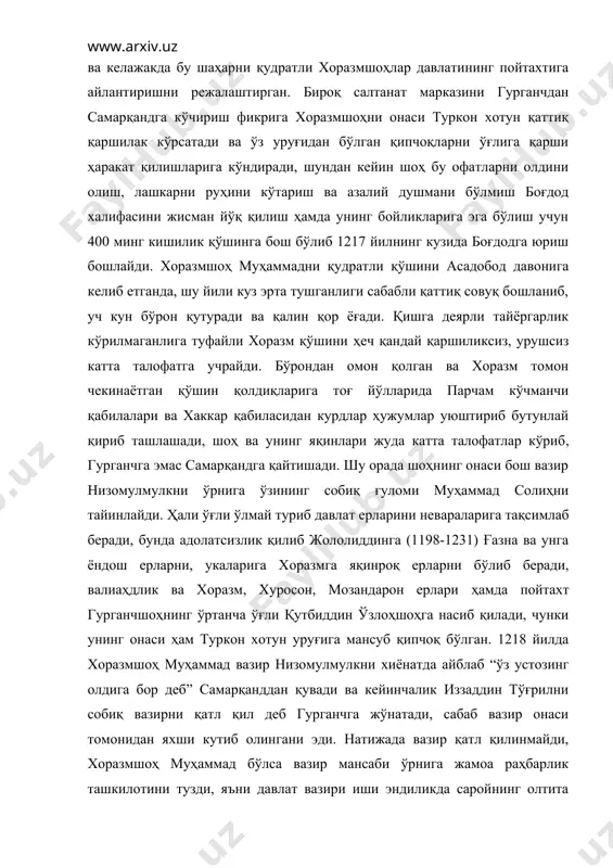 шундан кейин шоҳ бу офатларни олдини олиш, лашкарни руҳини кўтариш ва азалий душмани бўлмиш боғдод халифасини жисман йўқ қилиш ҳамда унинг бойликларига эга бўлиш учун 400 минг кишилик қўшинга бош бўлиб 1217 йилнинг кузида боғдодга юриш бошлайди. хоразмшоҳ муҳаммадни қудратли қўшини асадобод давонига келиб етганда, шу йили куз эрта тушганлиги сабабли қаттиқ совуқ бошланиб, уч кун бўрон қутуради ва қалин қор ёғади. қишга деярли тайёргарлик кўрилмаганлига туфайли хоразм қўшини ҳеч қандай қаршиликсиз, урушсиз катта талофатга учрайди. бўрондан омон қолган ва хоразм томон чекинаётган қўшин қолдиқларига тоғ йўлларида парчам кўчманчи қабилалари ва хаккар қабиласидан курдлар ҳужумлар уюштириб бутунлай қириб ташлашади, шоҳ ва унинг яқинлари жуда катта талофатлар кўриб, гурганчга эмас самарқандга қайтишади. шу орада шоҳнинг онаси бош вазир низомулмулкни ўрнига ўзининг собиқ ғуломи муҳаммад солиҳни тайинлайди. ҳали ўғли ўлмай туриб давлат ерларини невараларига тақсимлаб беради, бунда адолатсизлик қилиб жололиддинга (1198-1231) ғазна ва унга ёндош ерларни, укаларига хоразмга яқинроқ ерларни бўлиб беради, …
